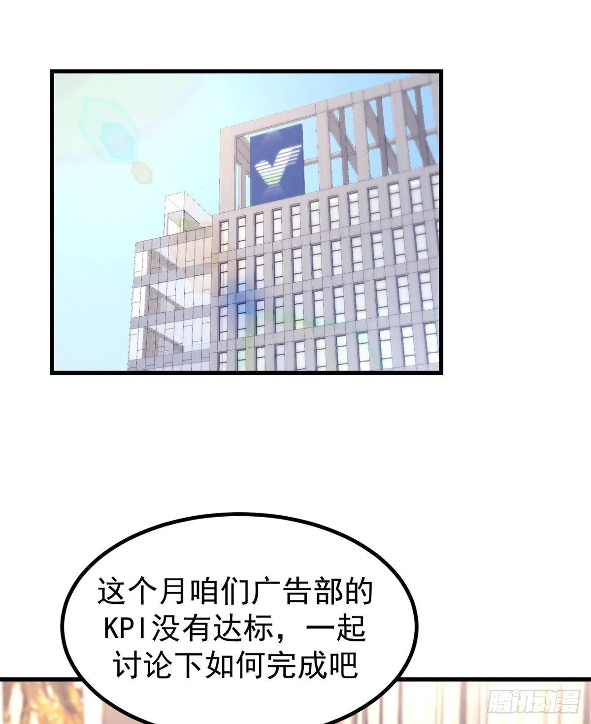 25 耍了一把帅 第2页