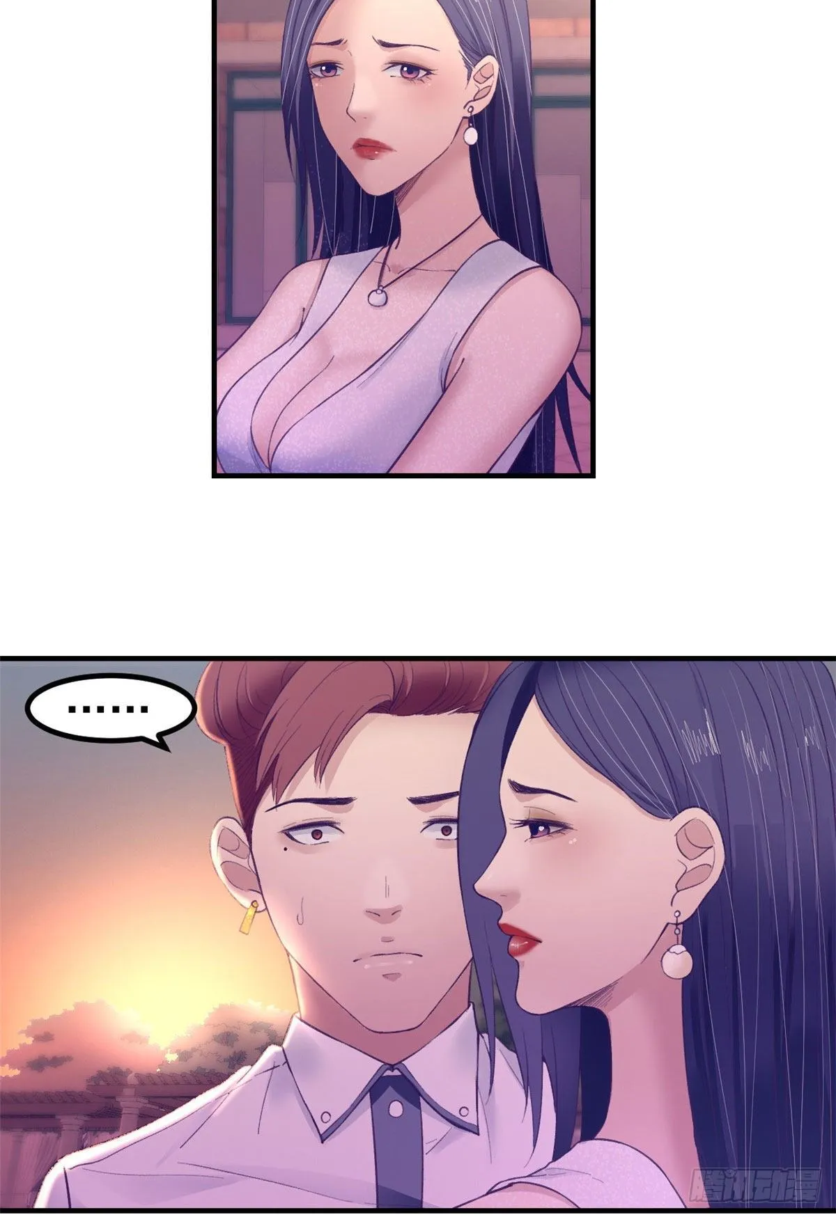 27 真是郎才女貌 第12页