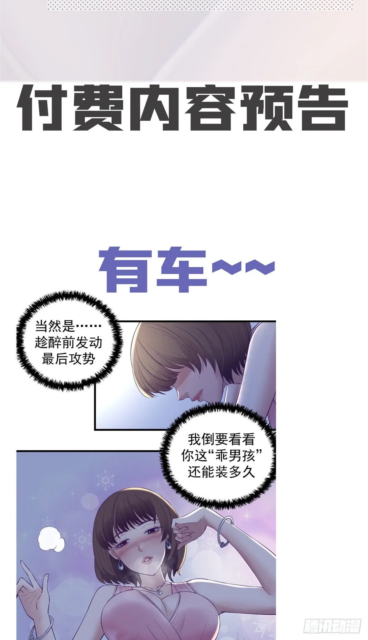 公告 第3页