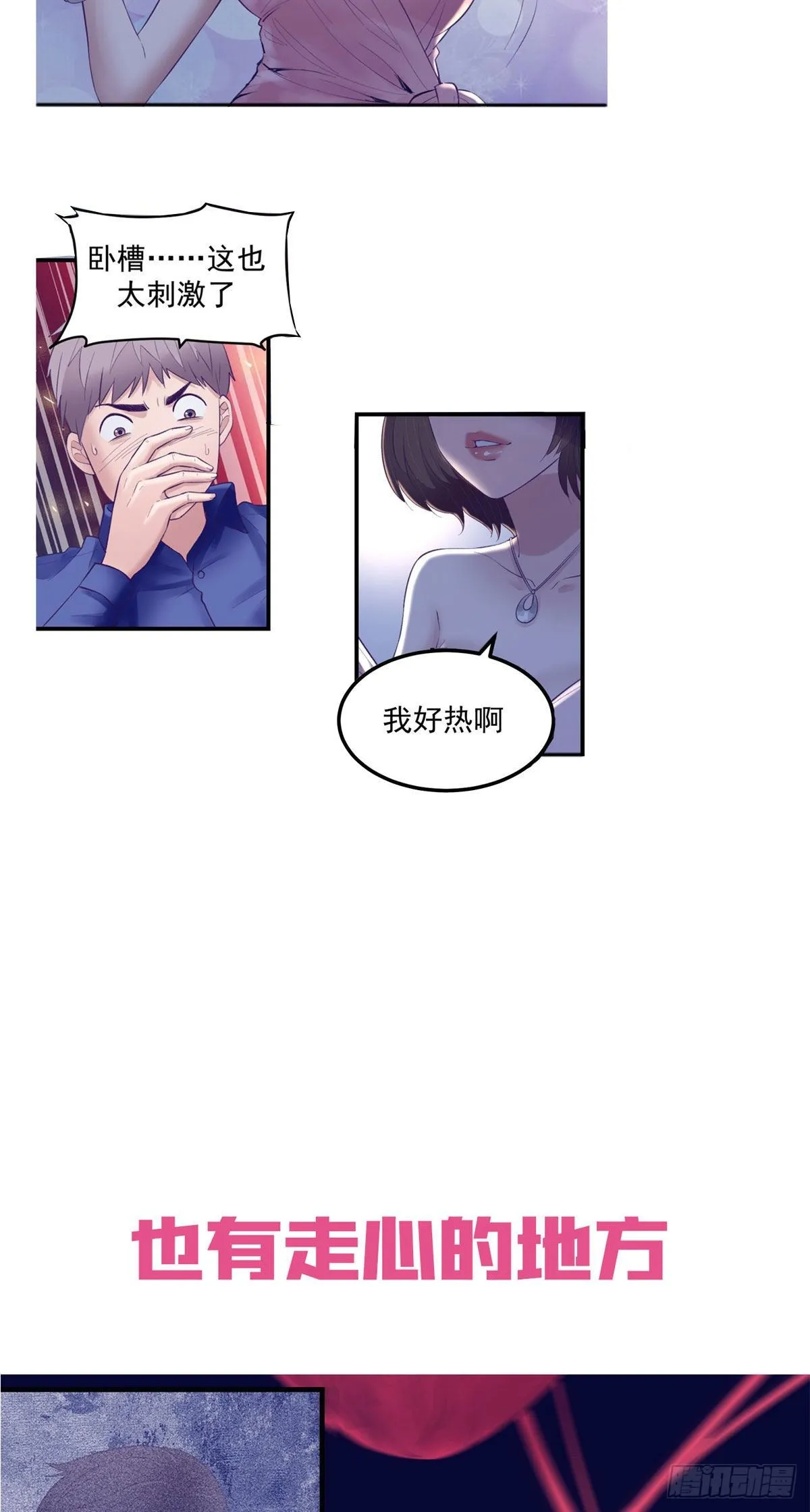 公告 第4页