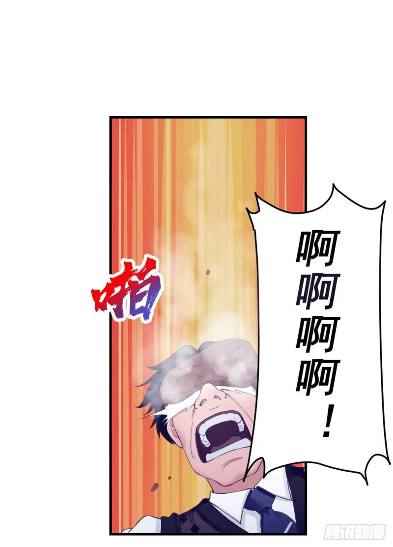 28 你敢动她试试 第3页