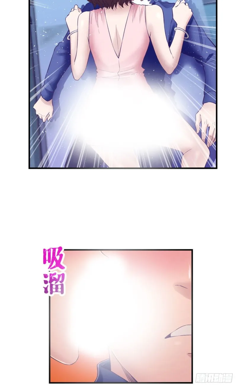 28 你敢动她试试 第32页