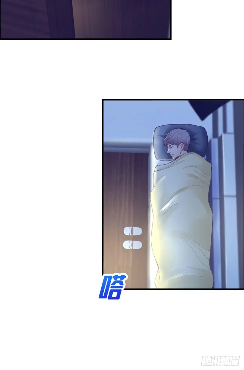 29（上）这一夜她…… 第26页