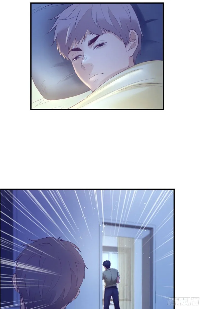 29（上）这一夜她…… 第27页