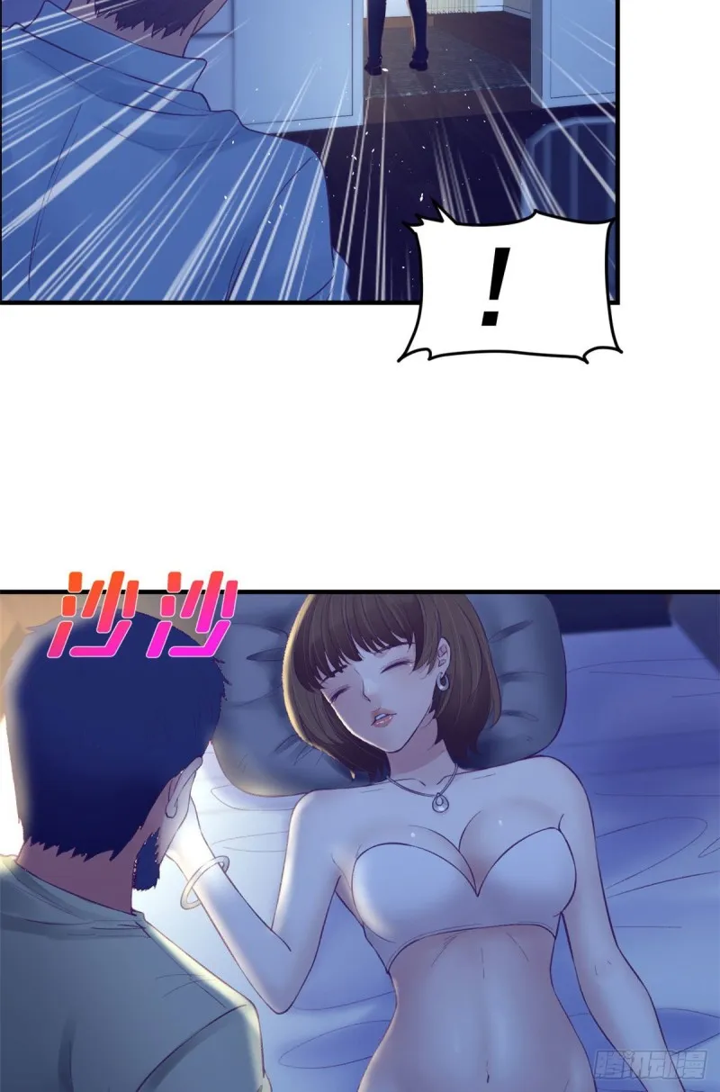 29（上）这一夜她…… 第28页