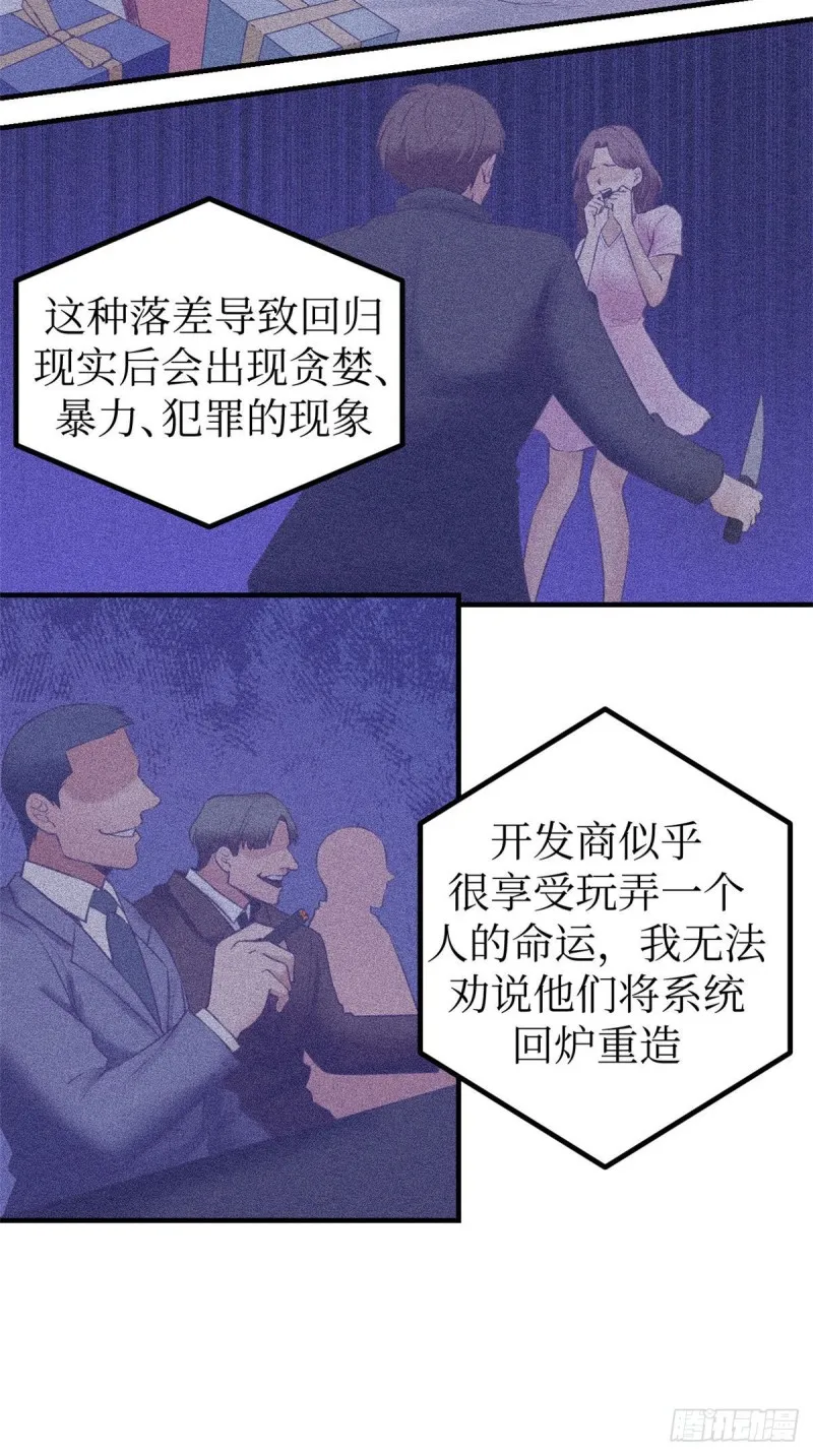 30 新女友&amp;前女友 第7页