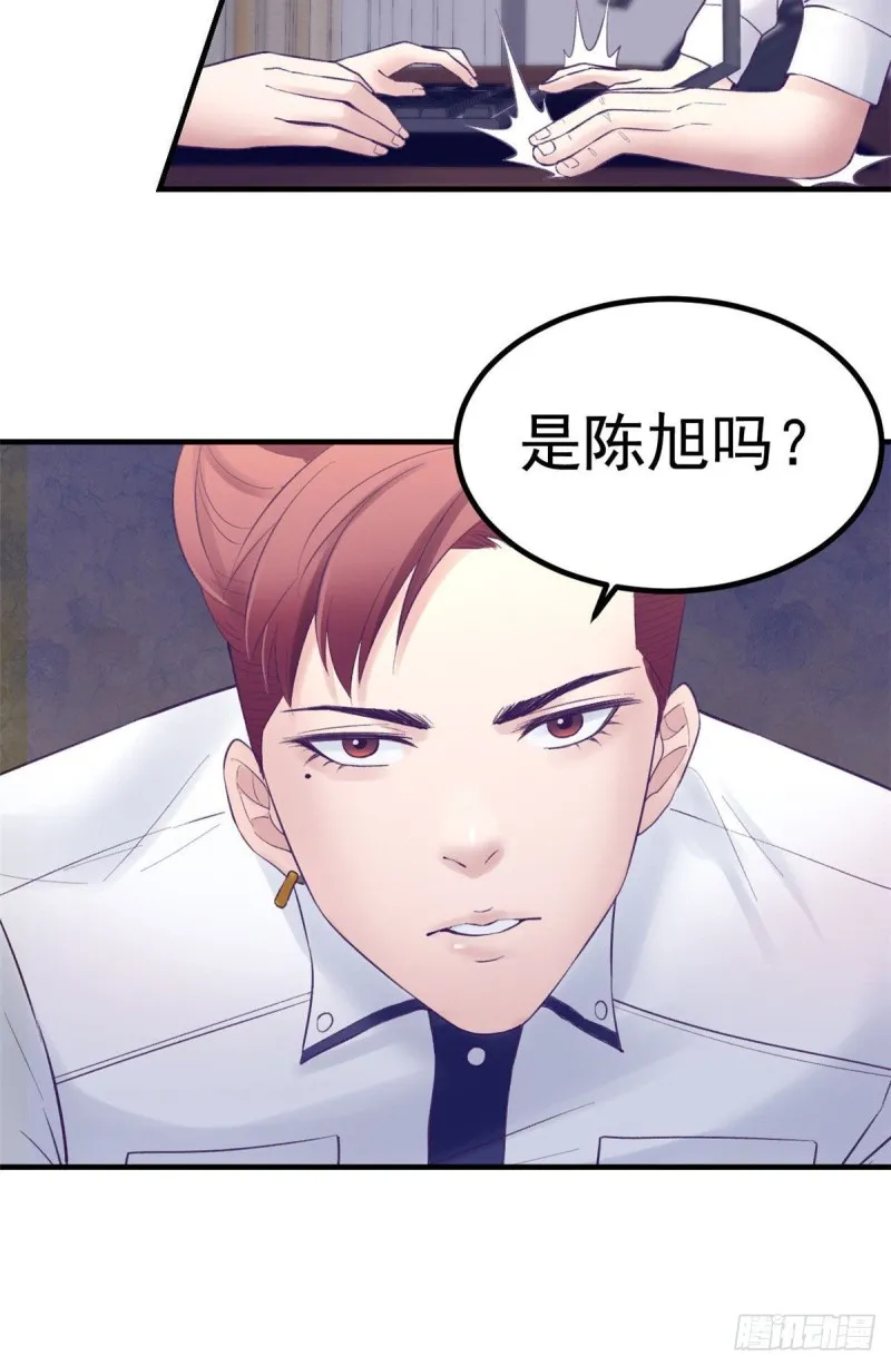 31 尴尬的会面 第15页