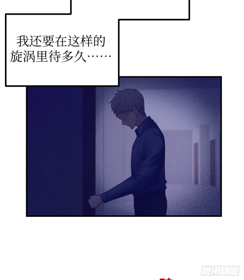 33 发财机会 第6页