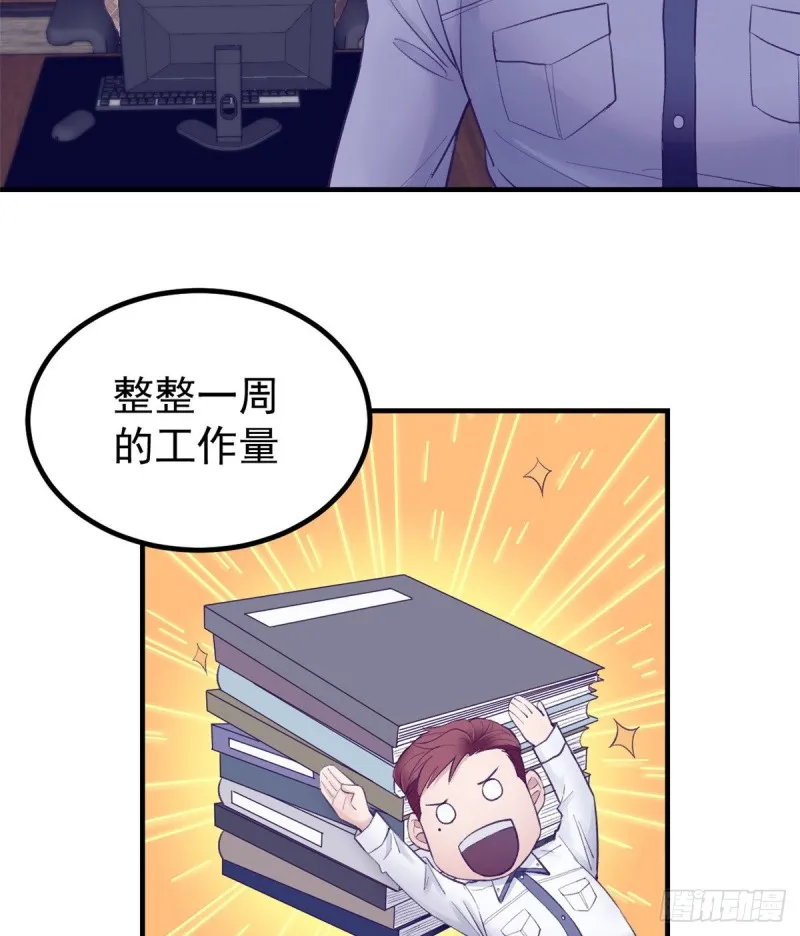 34 做直播 第3页