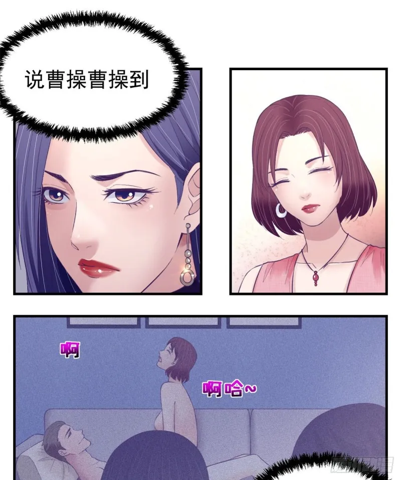 34 做直播 第9页