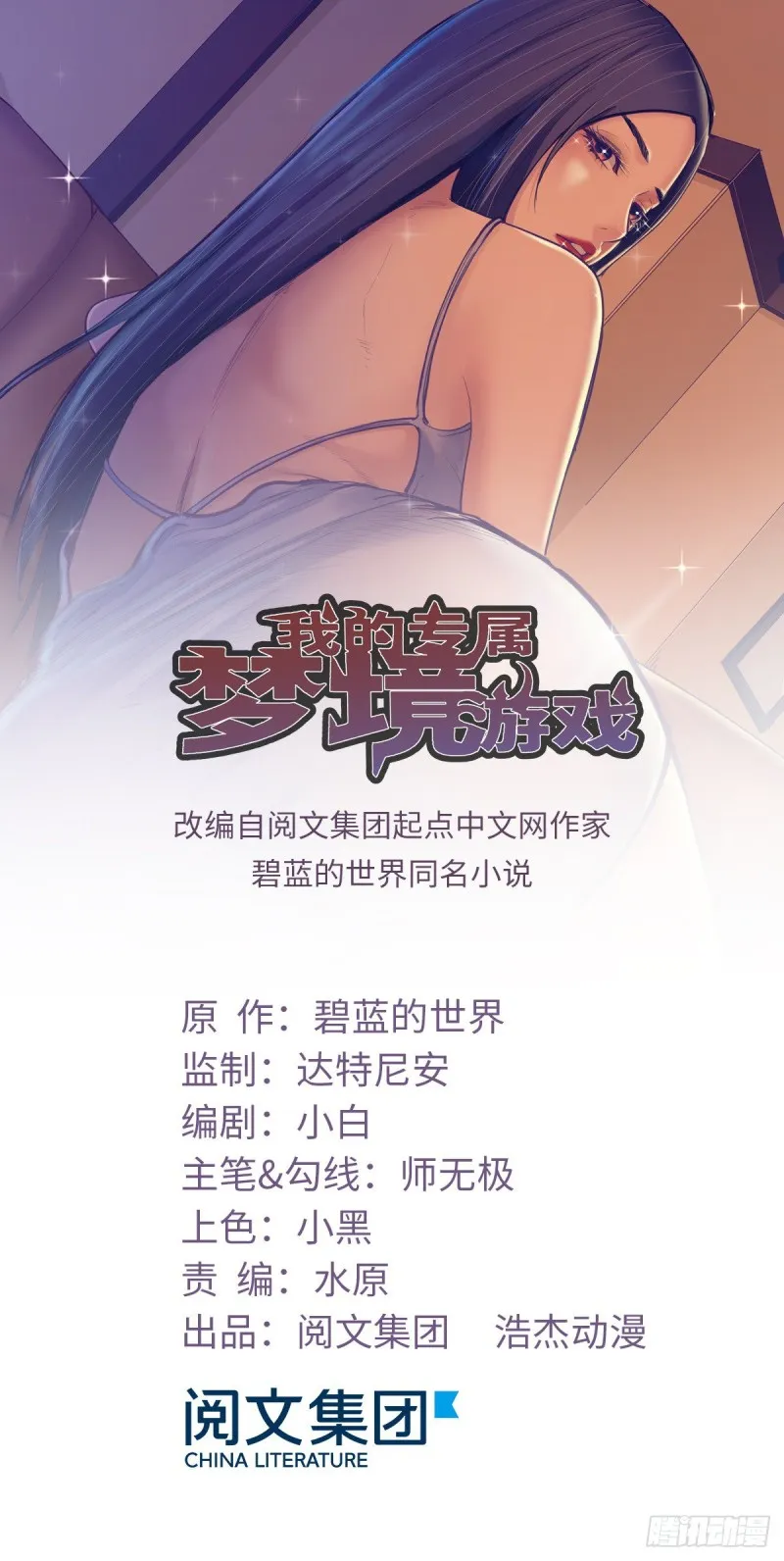 35 出名 第1页