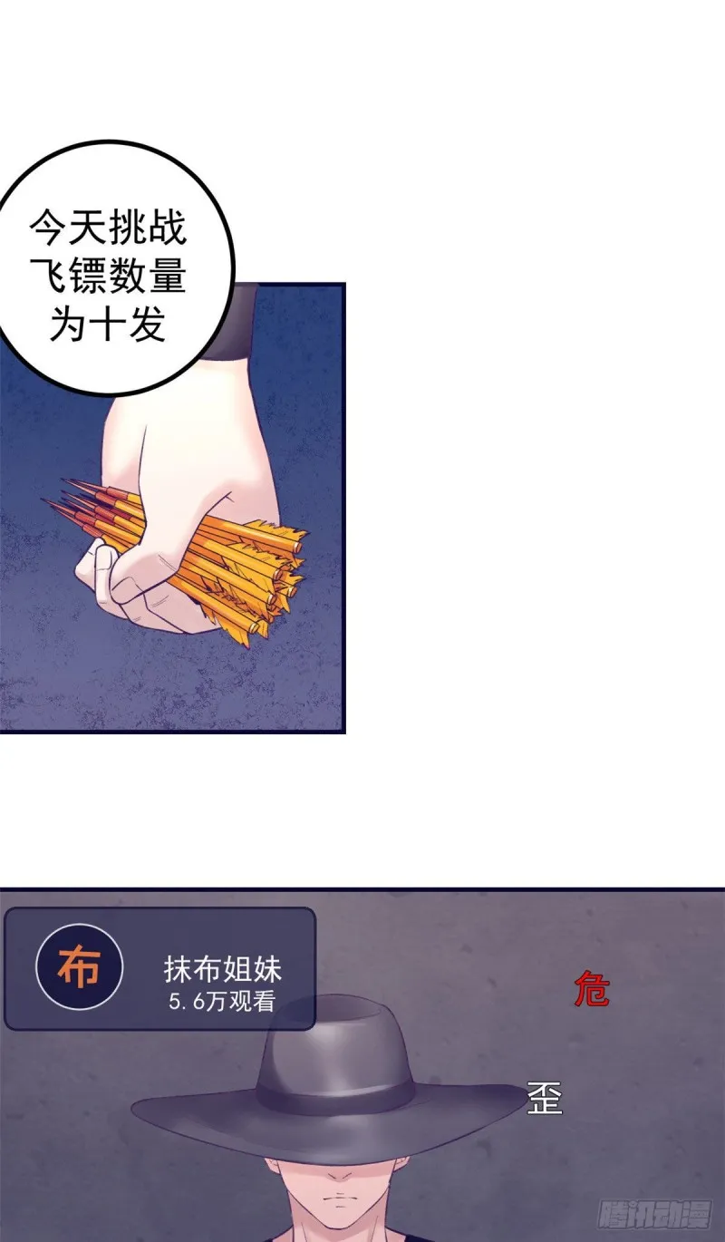 35 出名 第2页
