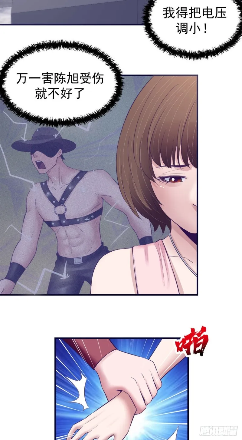 35 出名 第4页