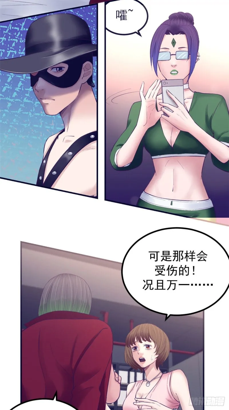 35 出名 第6页