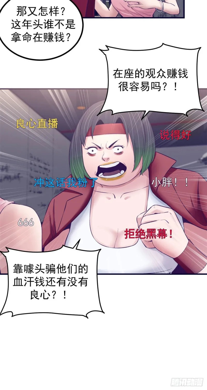 35 出名 第7页