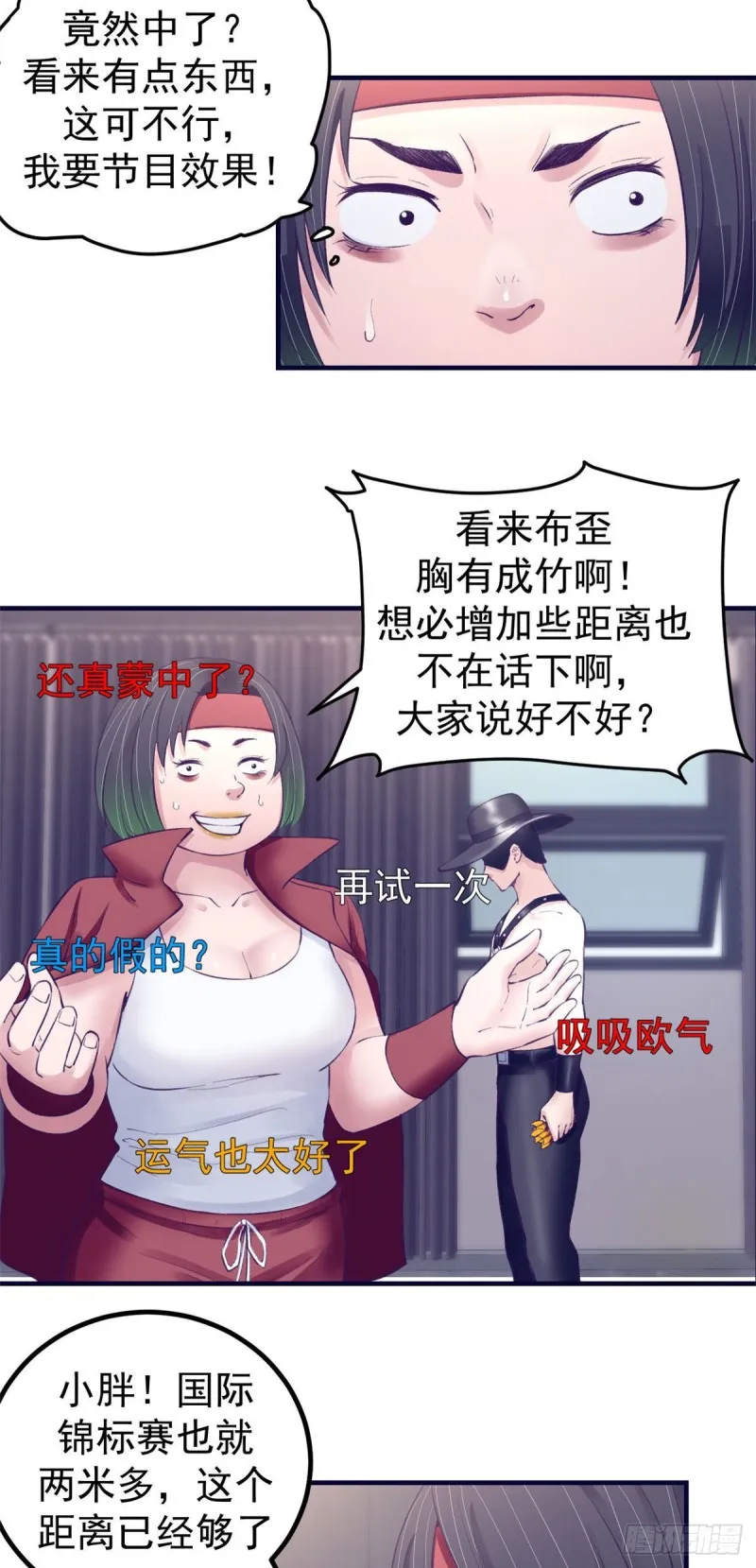 35 出名 第12页