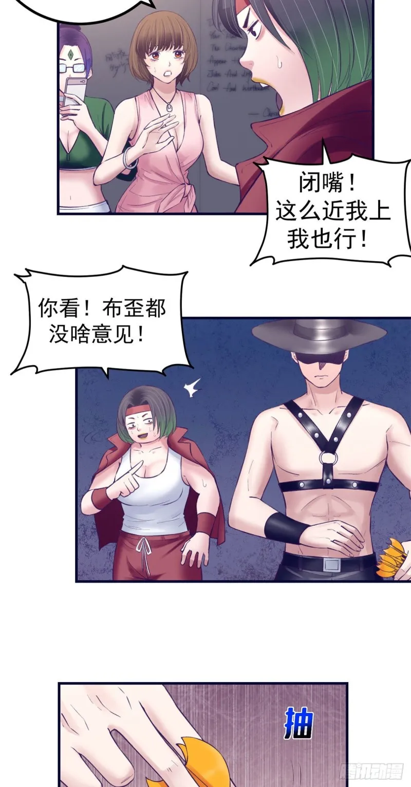 35 出名 第13页