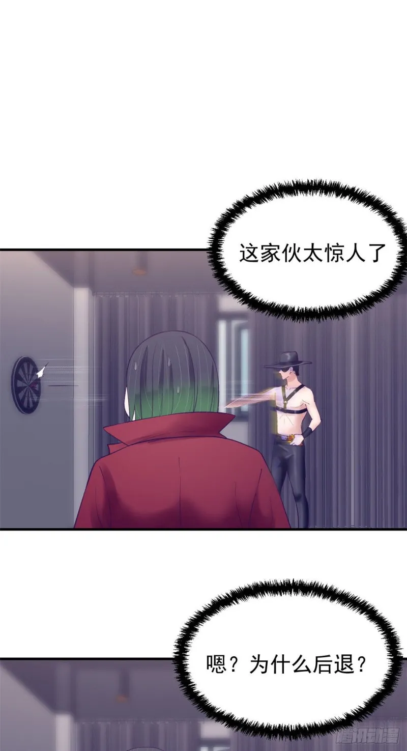 35 出名 第15页