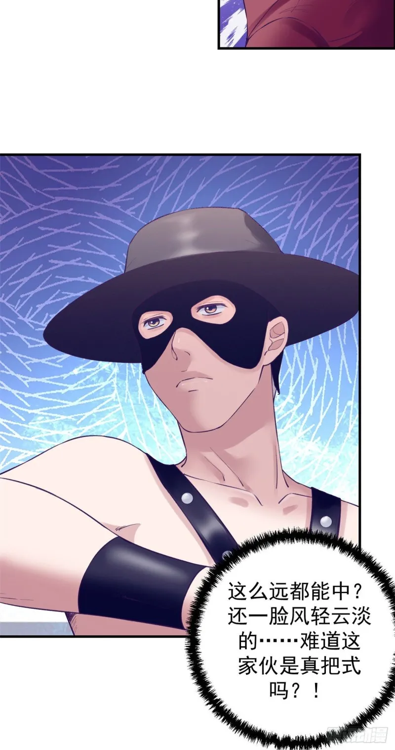 35 出名 第17页