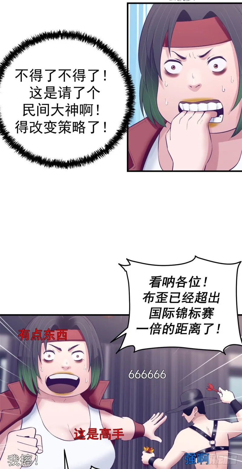 35 出名 第18页