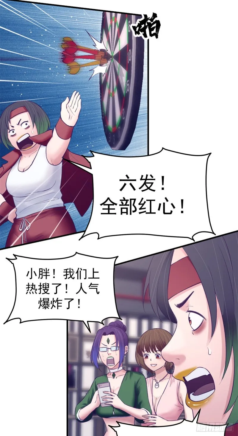 35 出名 第20页