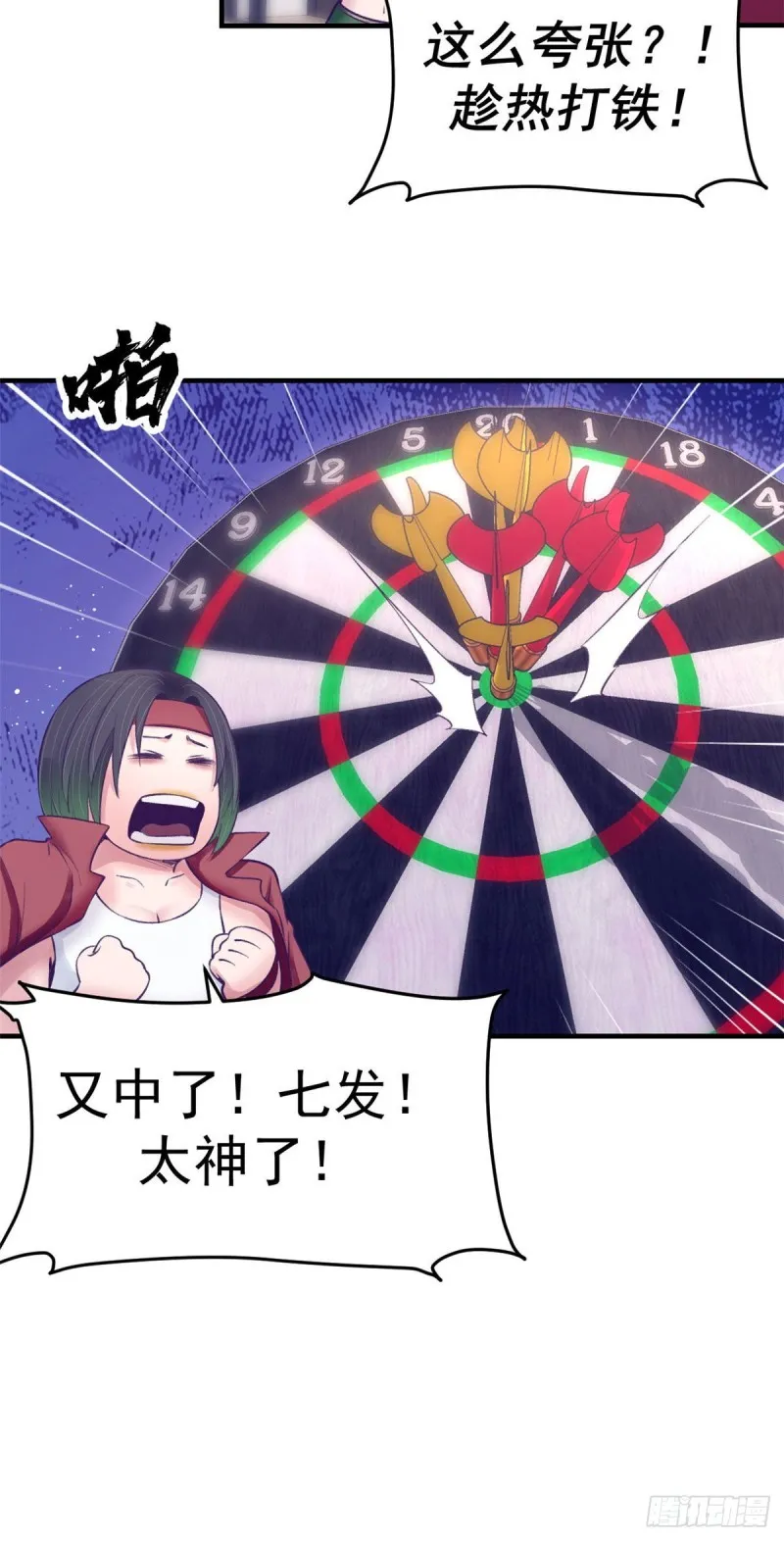 35 出名 第21页