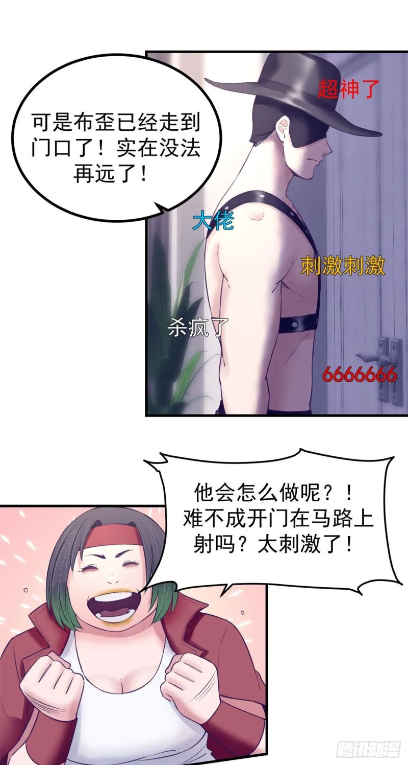 35 出名 第22页