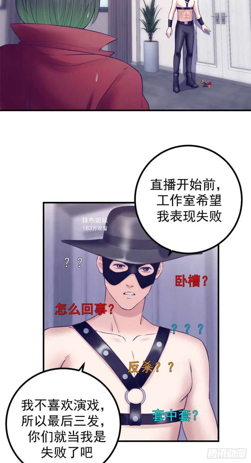 35 出名 第24页