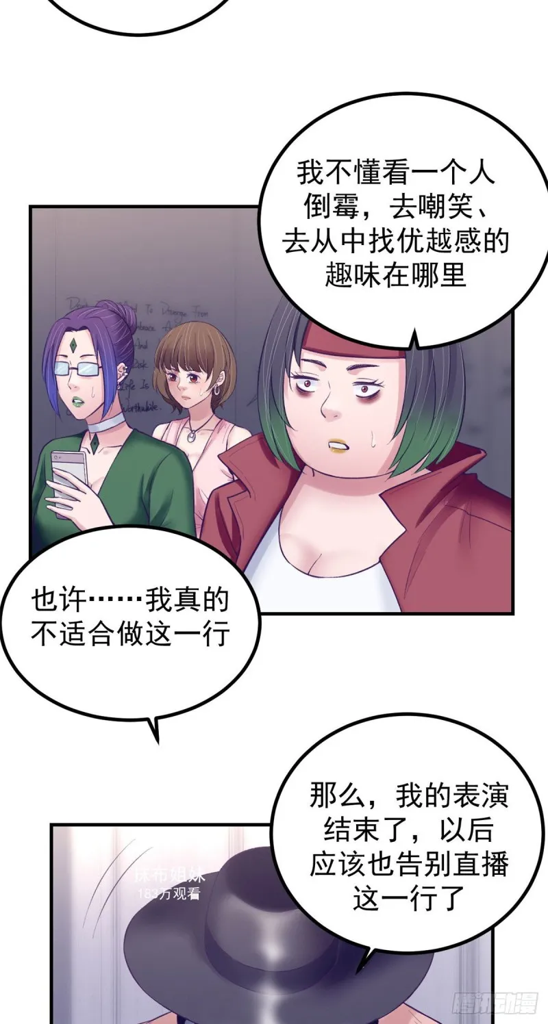 35 出名 第25页