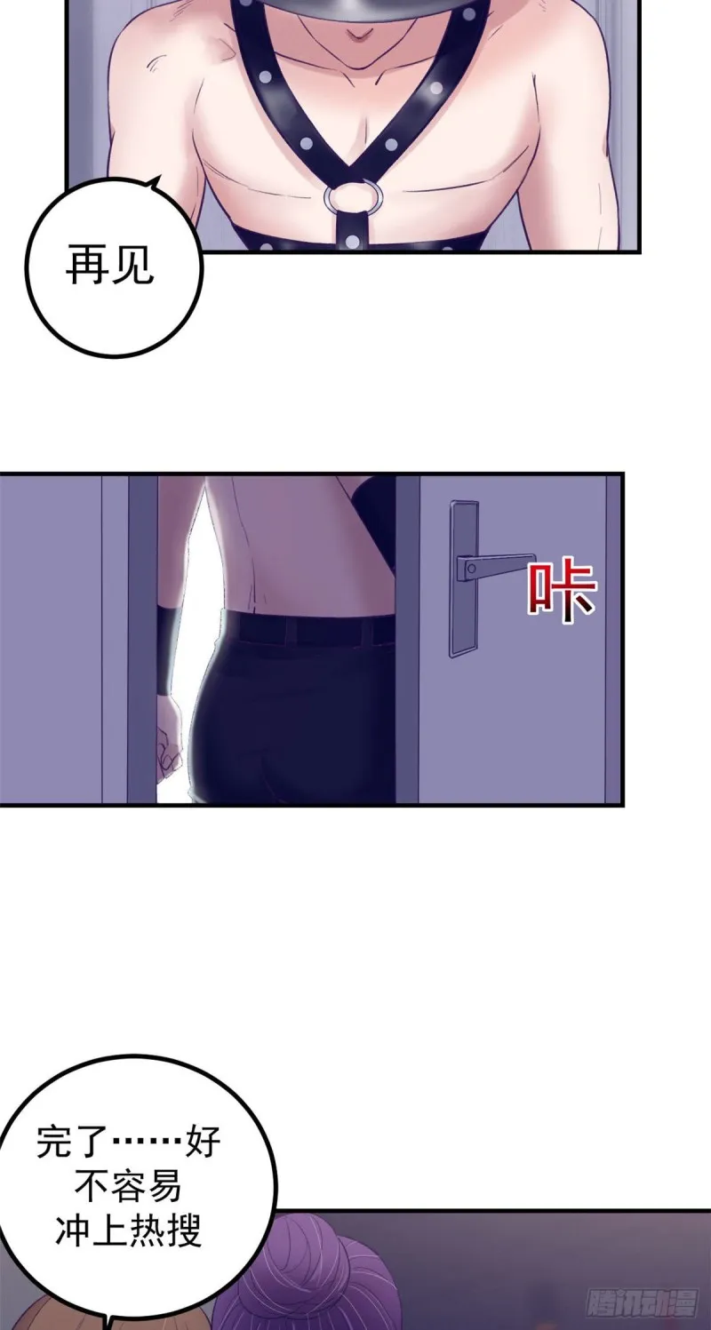 35 出名 第26页