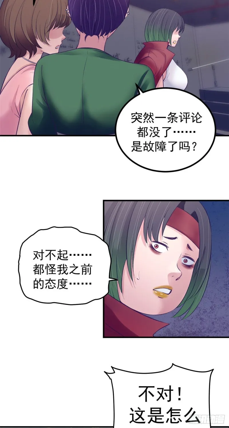 35 出名 第27页