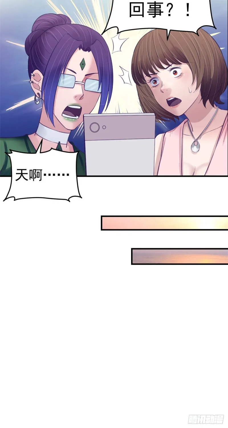 35 出名 第28页