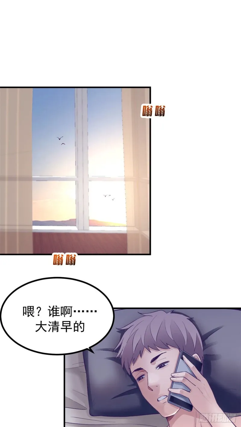 35 出名 第29页