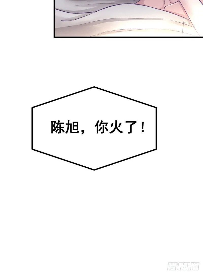 35 出名 第30页