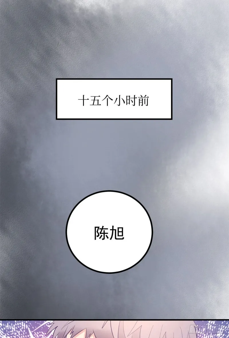 38 妩媚女总裁 第5页