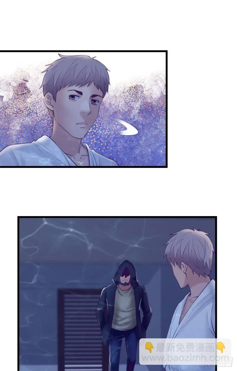 39 明天就要嫁人 第31页