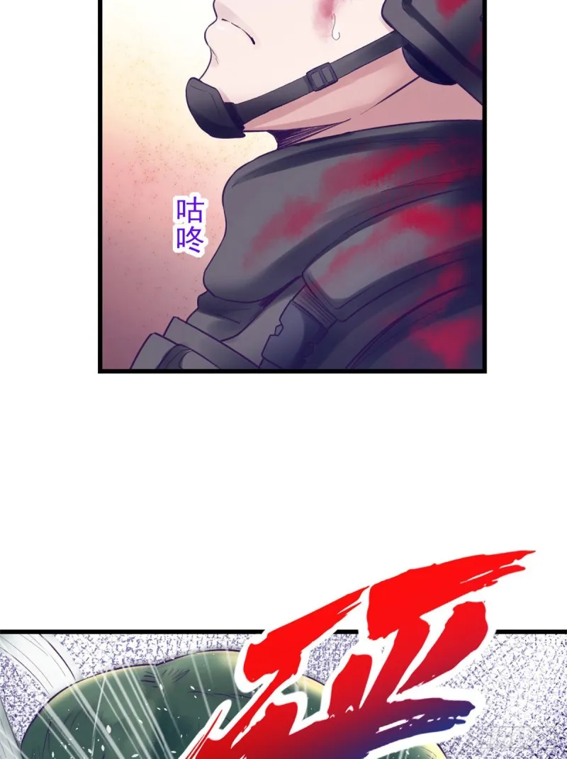 40 第二副本开启 第23页