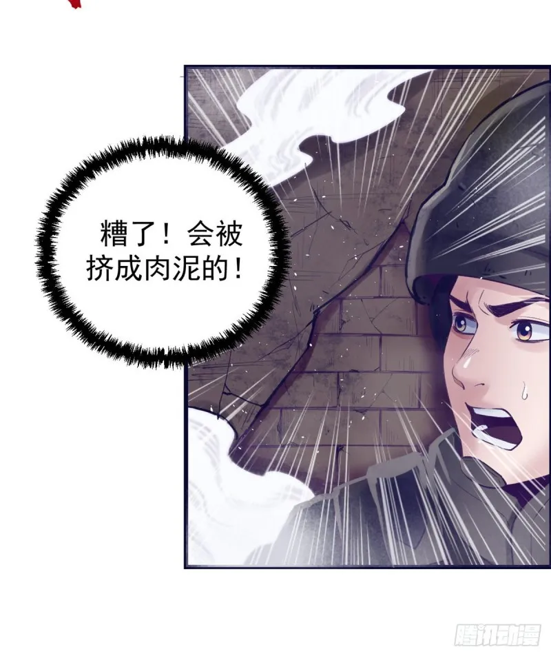 40 第二副本开启 第35页
