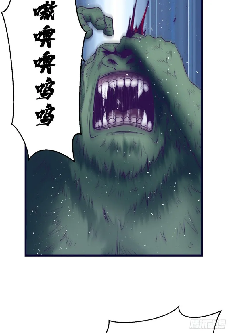40 第二副本开启 第39页