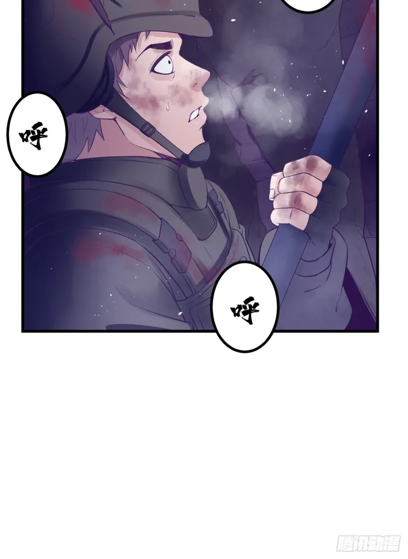 40 第二副本开启 第42页