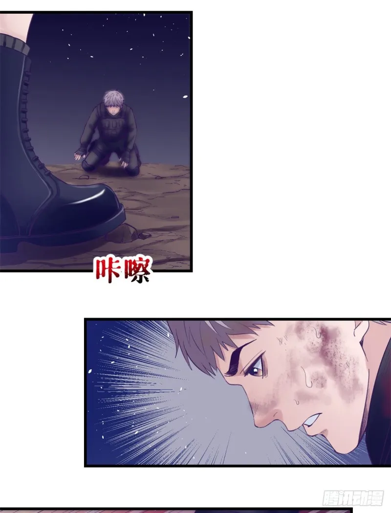 40 第二副本开启 第45页