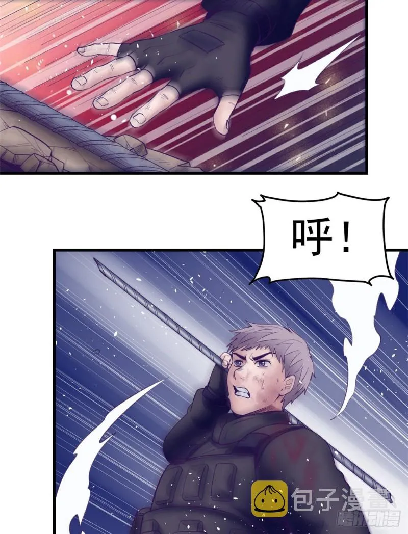 40 第二副本开启 第46页
