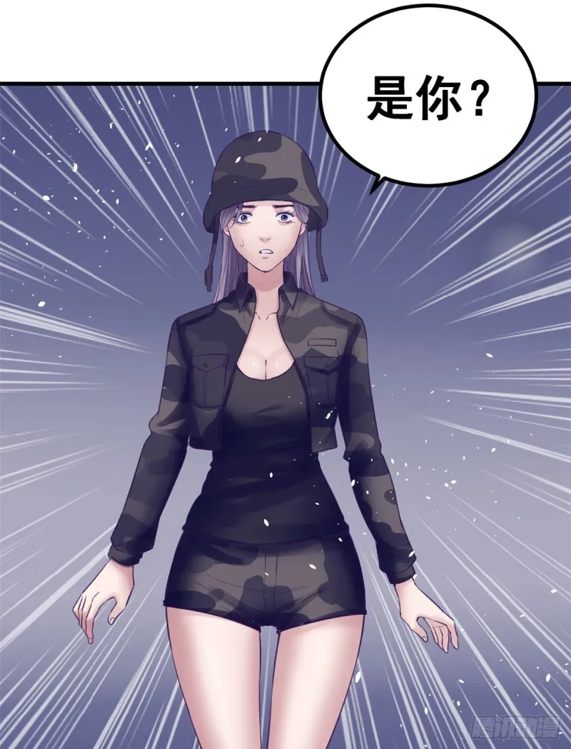 40 第二副本开启 第48页