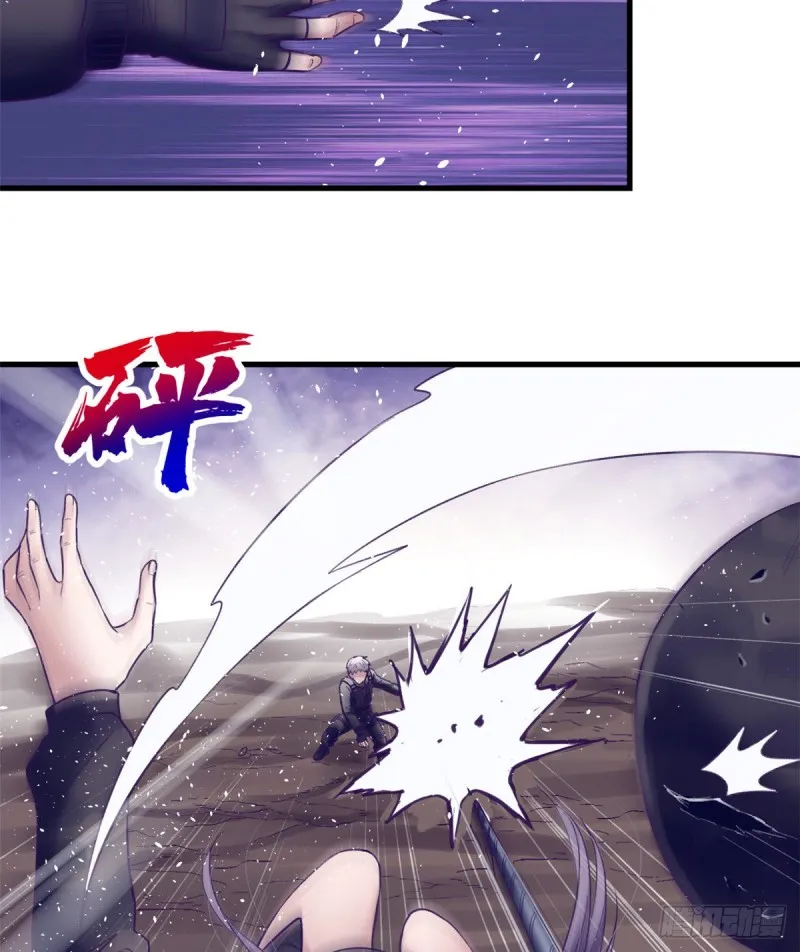 40 第二副本开启 第51页