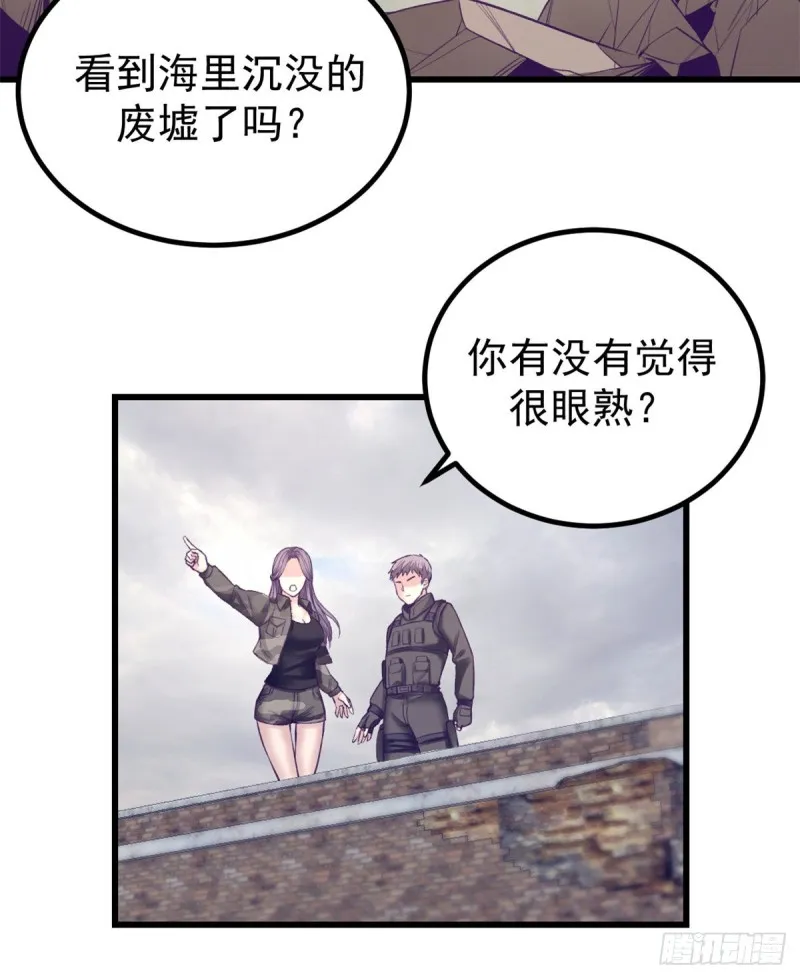 41 杨景夏这女人…… 第14页