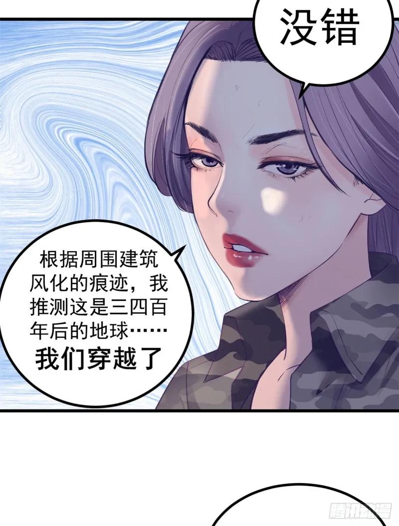 41 杨景夏这女人…… 第17页