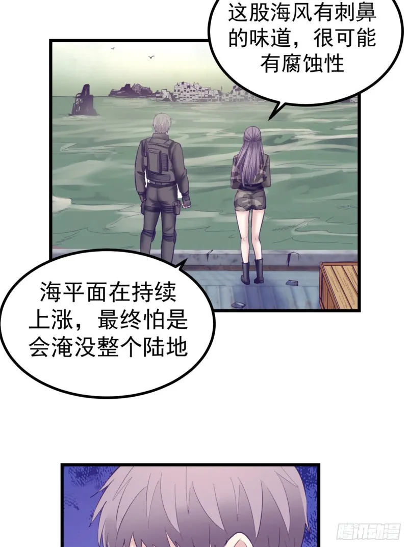 41 杨景夏这女人…… 第18页