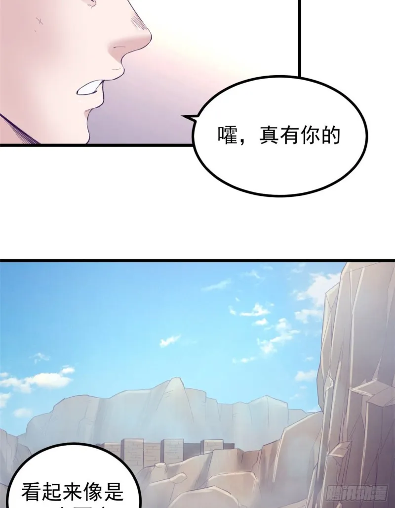 41 杨景夏这女人…… 第28页
