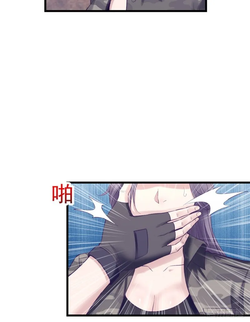 41 杨景夏这女人…… 第30页