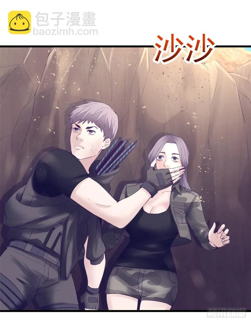 41 杨景夏这女人…… 第31页
